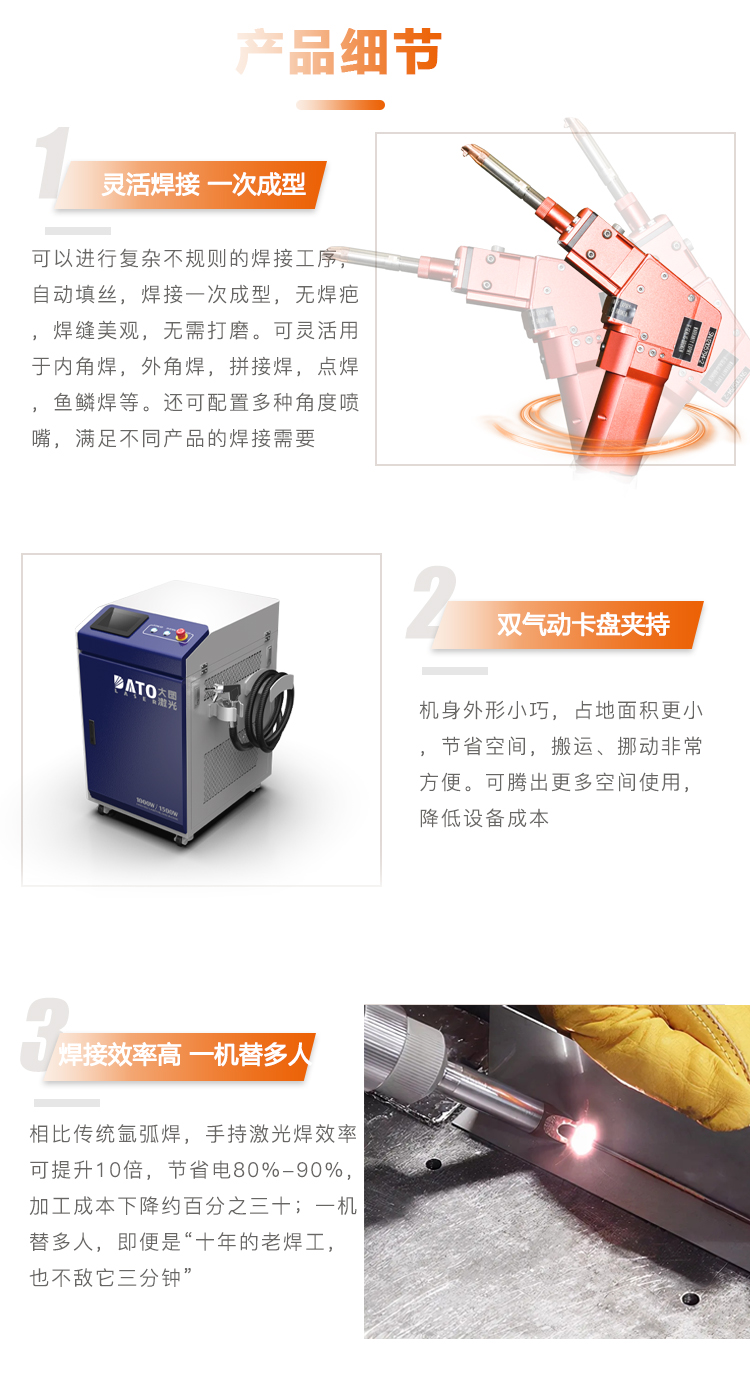 Handheld laser welding machine brand - large CNC HJ mobile phone laser welding machine with better metal welding effect