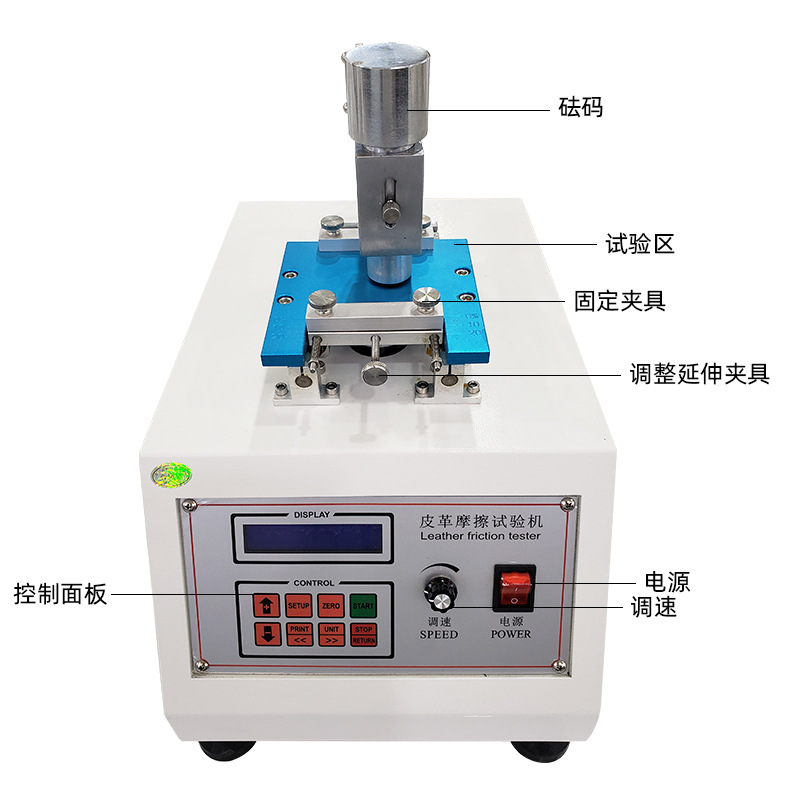 IULT Leather Rubbing Color Fastness Testing Machine Textile Color Wear Resistance Machine Dry wet Rubbing Color Fastness Tester