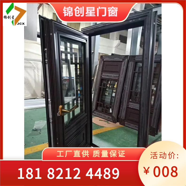 Hunan Insulated Broken Bridge Doors and Windows, Casement Windows, Broken Bridge Aluminum Profile Sound Insulation Windows, Aluminum Alloy Doors and Windows