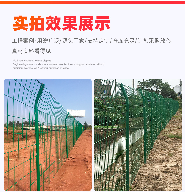 Protective net manufacturer, isolation net, wire mesh, partition road guardrail, movable equipment, safety fence