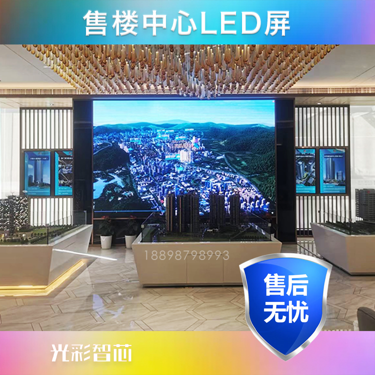 Installation of LED large screen in banquet hall P1.5 smart large screen flexible digital platform display P1.25 splicing screen