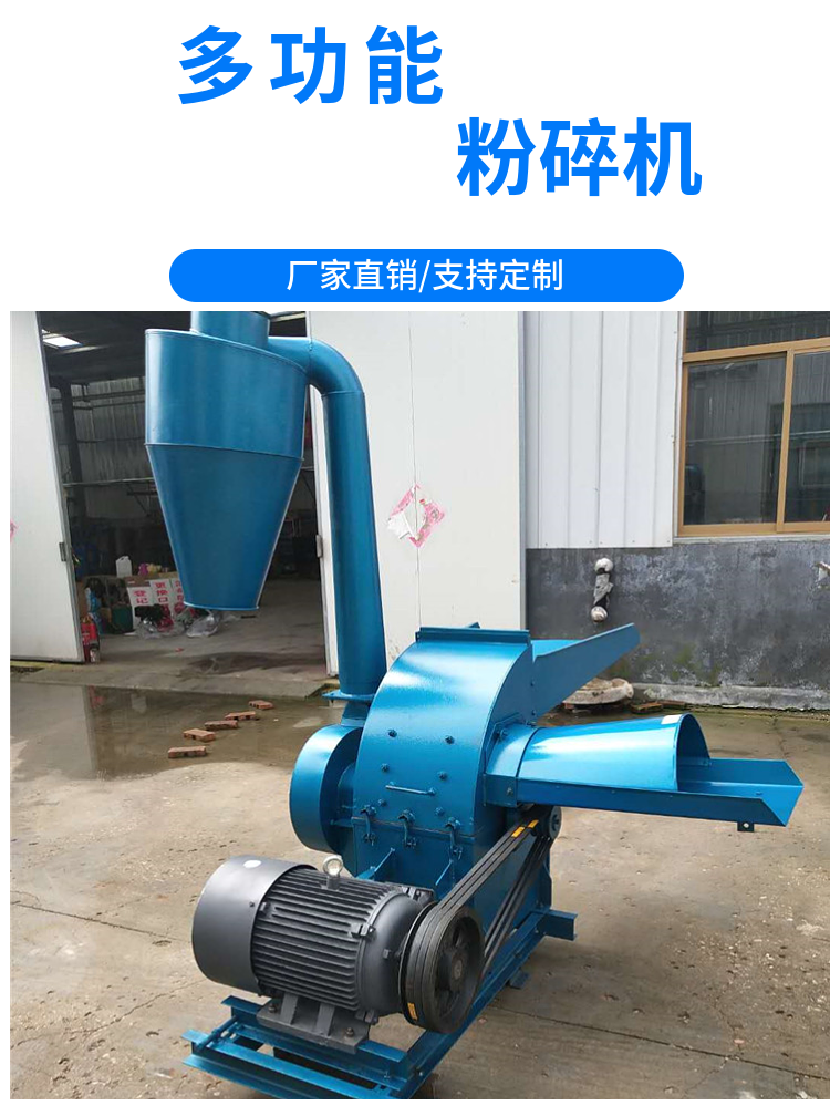 Xinda Sales Hammer Straw Crusher One Multi purpose Dual Feed Port Corn Mixed Grain Noodle Making Machine