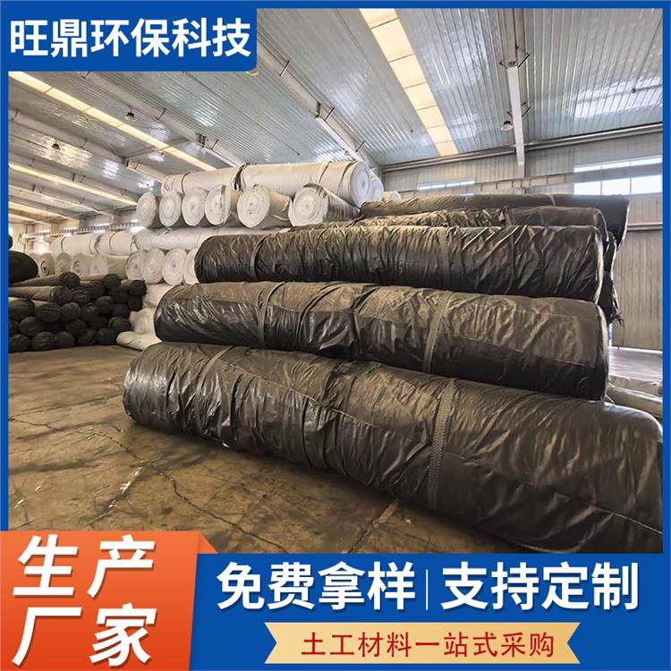 水产养殖防渗膜 旺鼎 厂家供应 河道防渗土工膜