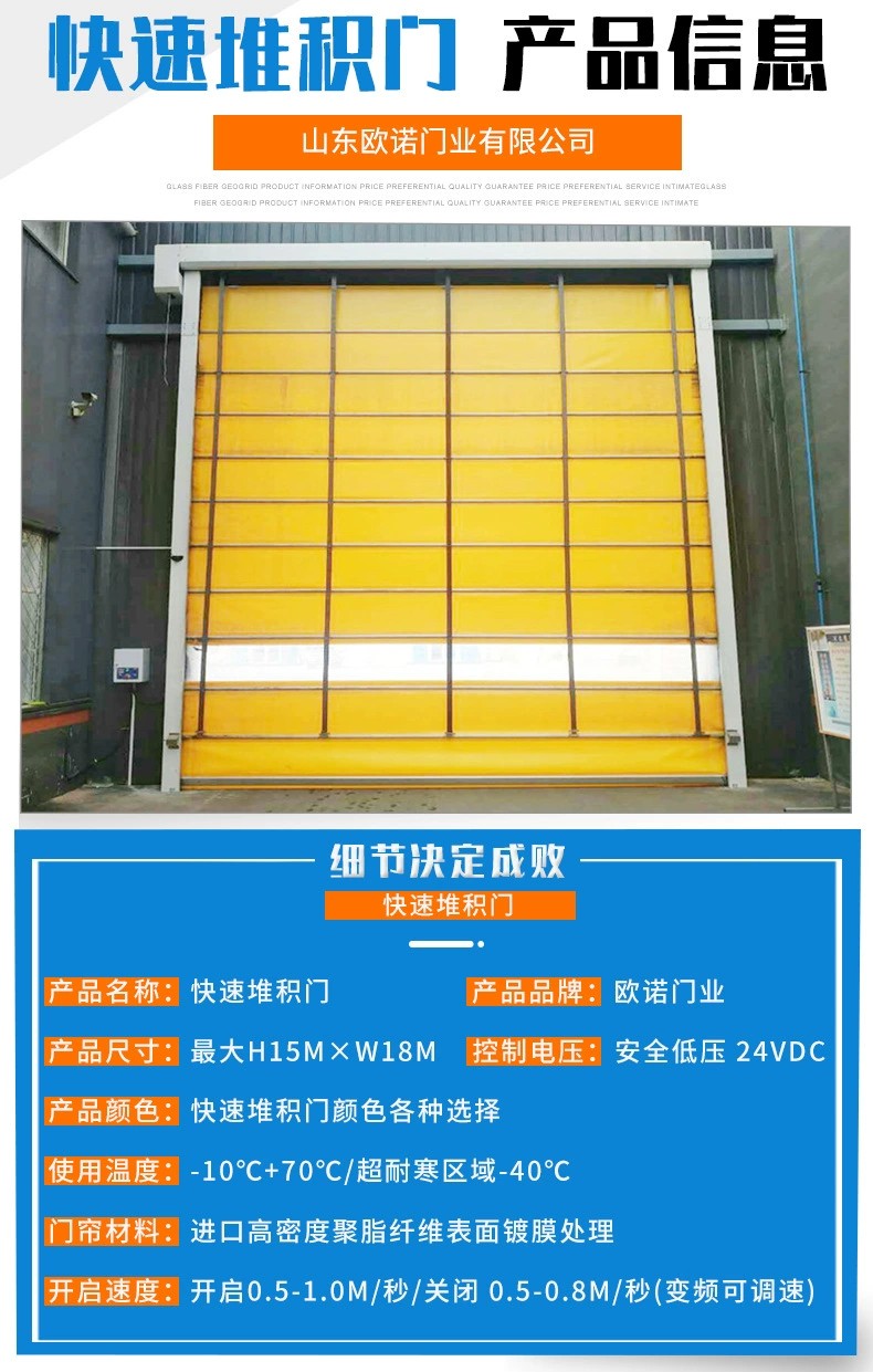 Flexible soft curtain door, rain proof, thermal insulation, wind resistant, stacked door, folding induction, fast door for factory use