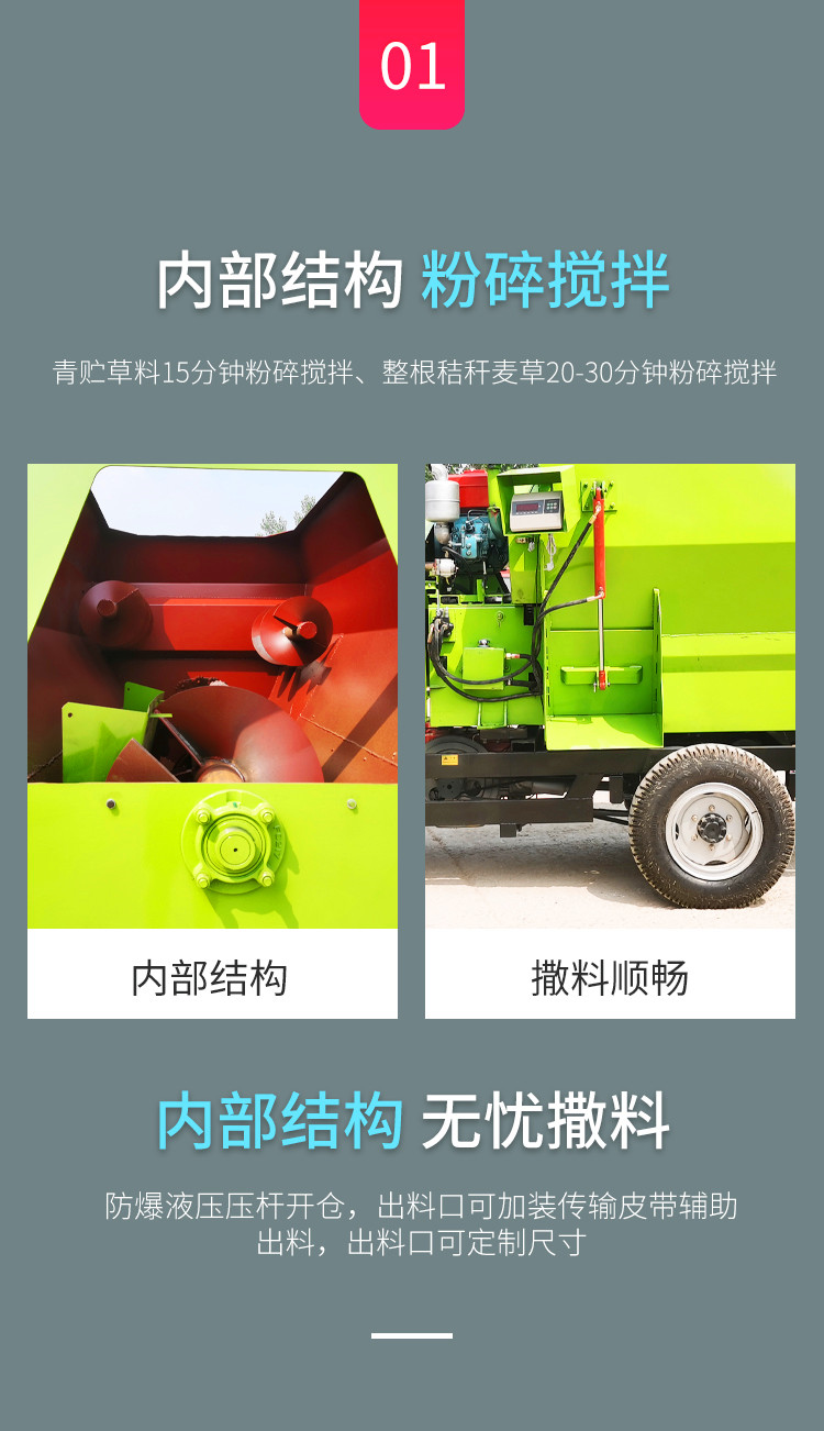 Silent Design of Diesel Dispenser Car in Cattle Farm Feeding Car New Energy Electric Three Wheel Feeding Car