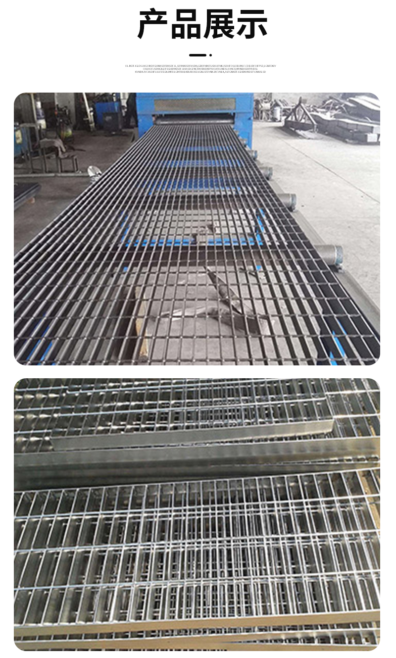 Hot dip galvanized steel grating plate, stainless grating plate, staircase plate, serrated anti slip steel ladder step plate