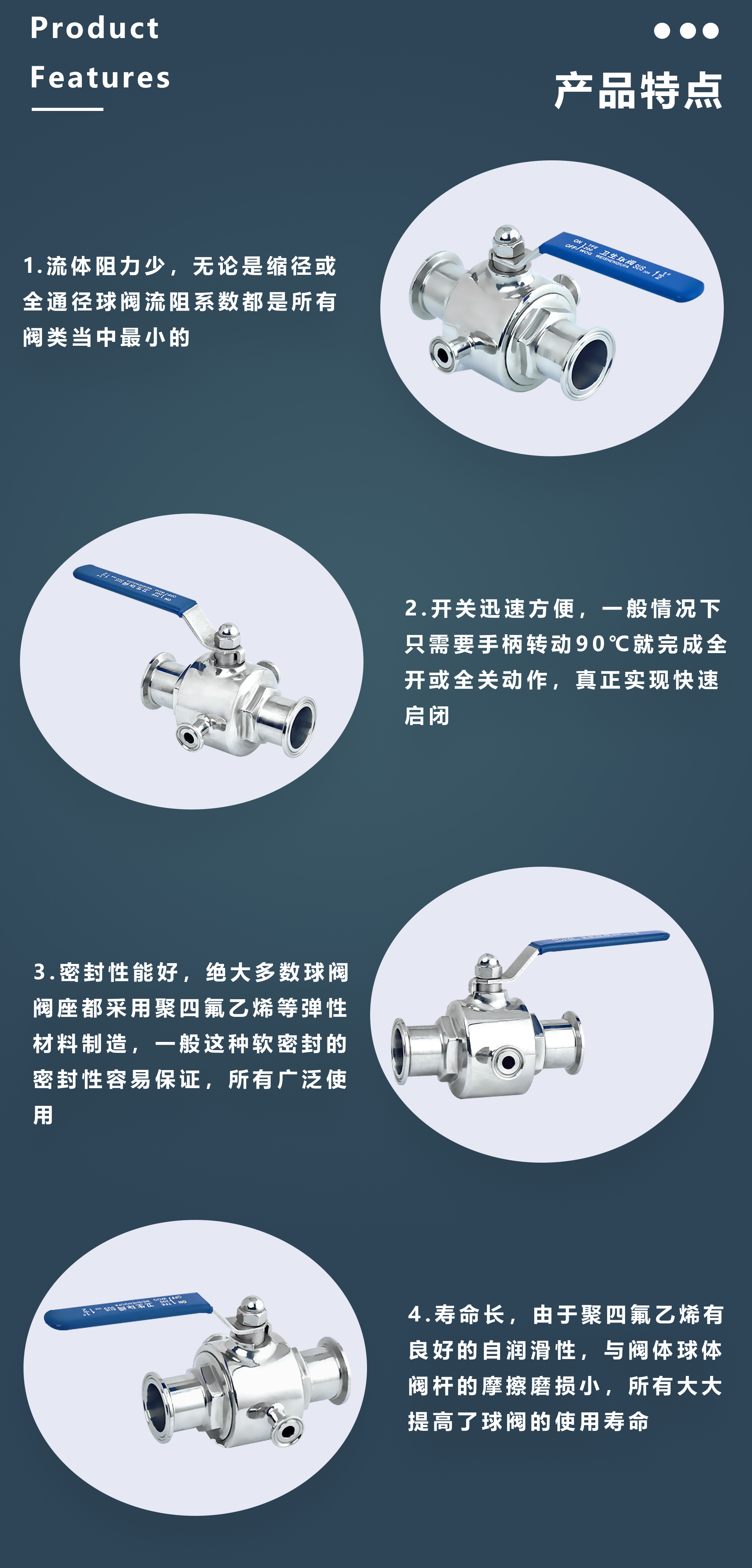 Sanitary grade stainless steel 304 straight insulated ball valve, food syrup valve, Hongfeng pipe fittings