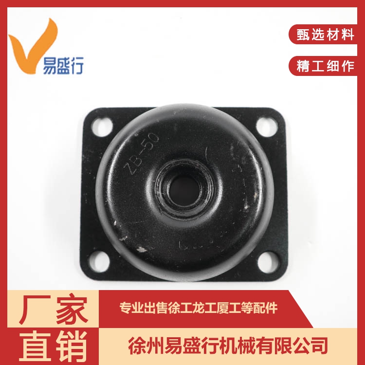 Transmission Shock Absorber (Block) ZB60 Speed Engine XCMG Forklift Loader Longxialiu Engineering Machinery Kit