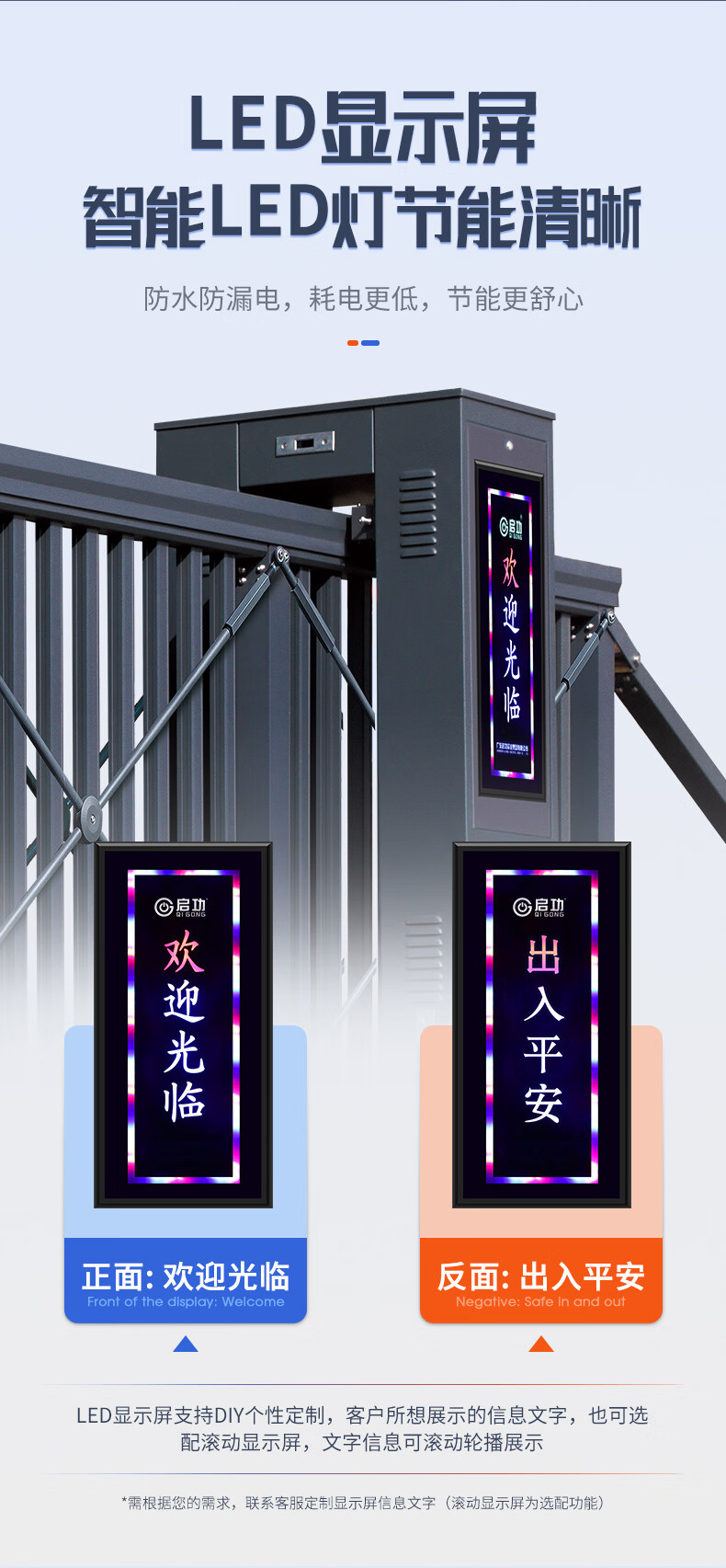 Qigong Intelligent License Plate Recognition Aluminum Alloy Telescopic Doors Industrial Park Suspension Doors Customized School Folding Sliding Doors