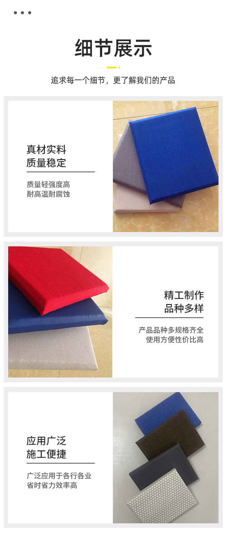 Soft bag fabric art sound-absorbing board, anti-collision fiberglass board, kindergarten wall decoration board, leather surface, multi-color A-grade fireproof cloth