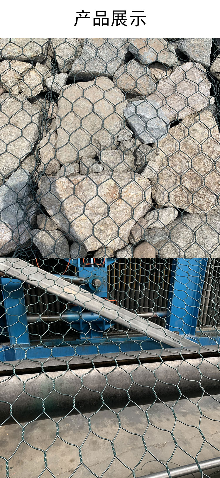 Gebin gabion flood protection embankment, lead wire cage, hot-dip galvanized gabion mesh box, Renault pad