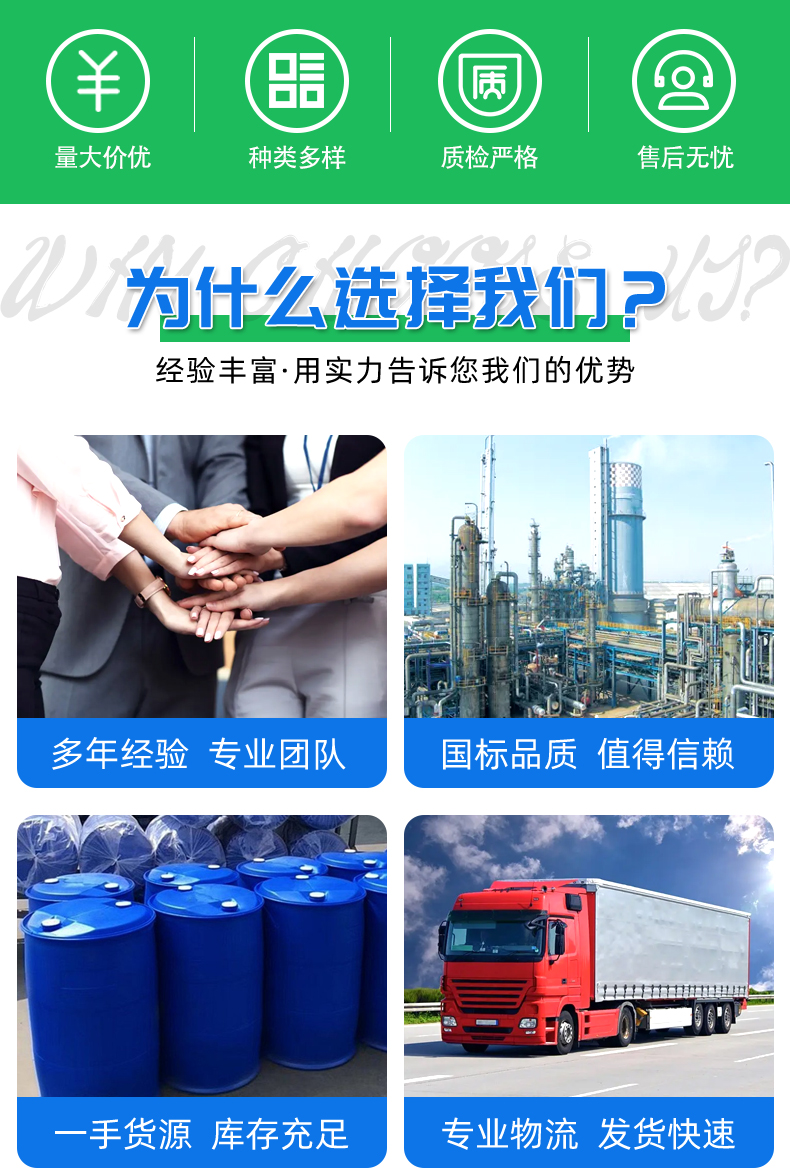 Burning oil, high calorific value, high flash point, plant burning oil, colorless and odorless, kitchen and restaurant fuel oil, Qiansheng Chemical