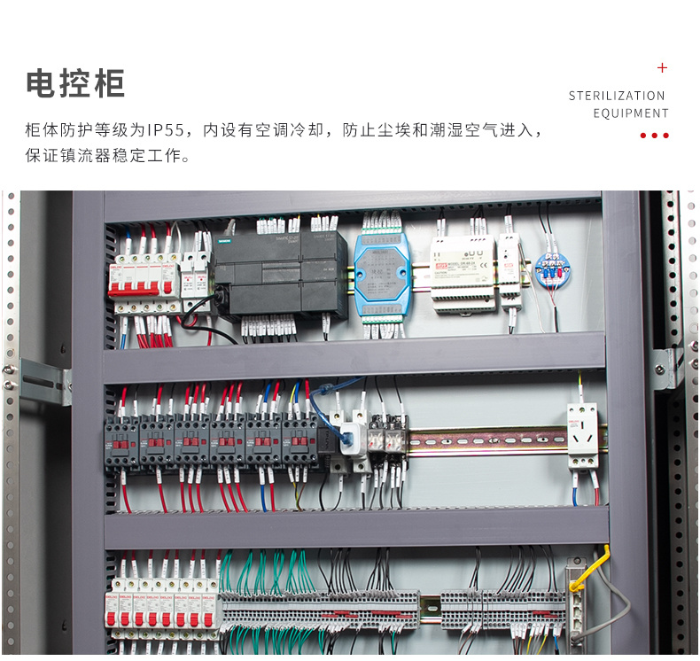 Open channel rack type food UV disinfection equipment automatic cleaning UV disinfection module with PLC system