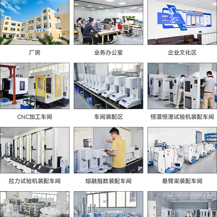 Manufacturer of customized touch controlled single column tensile strength testing machine for rubber, plastic, textile and household appliances