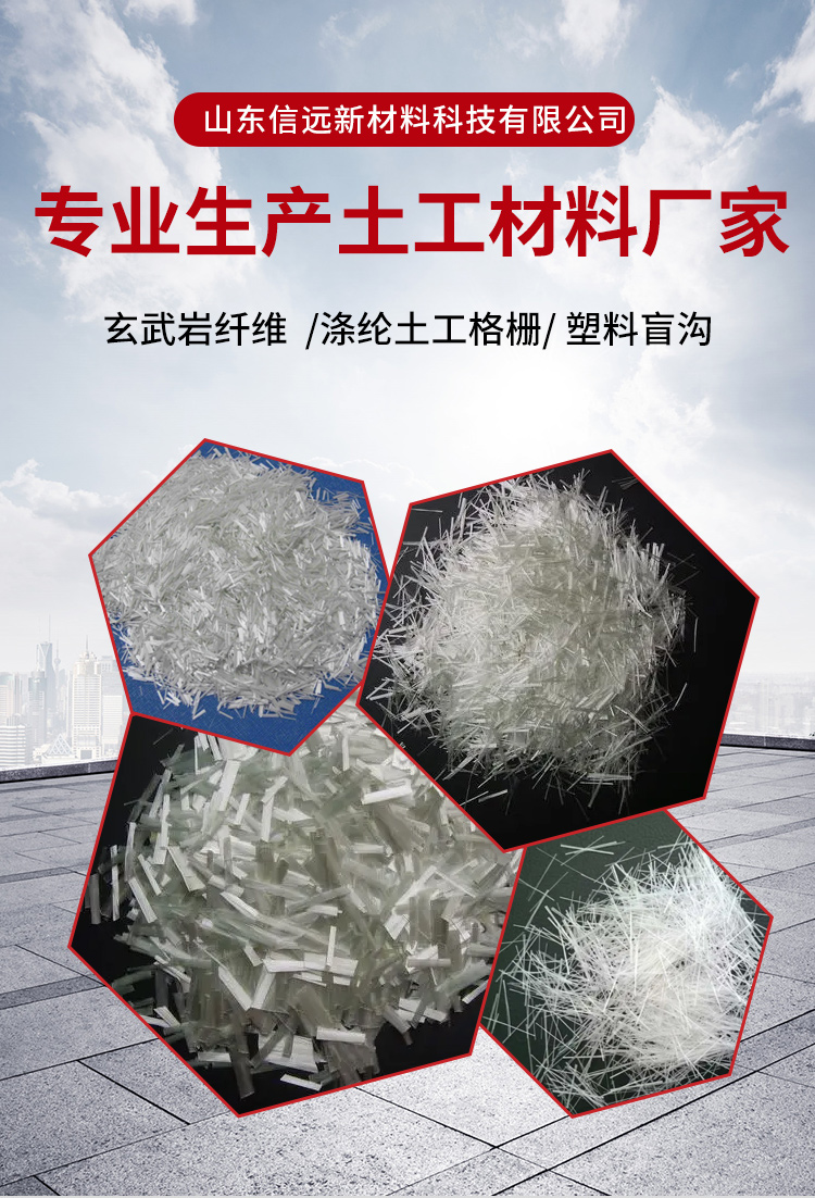 Alkali free glass fiber short cut wire 0.85cm for frost and crack resistance composite material reinforcement