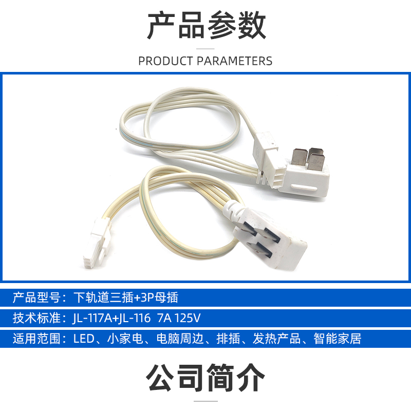 Customization of the three plug 3P female power cord plug for the lower track of Jinglin Japanese standard copper wire audio appliances