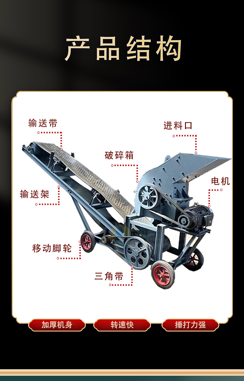 Hammer crusher Small mobile stone sander Stable operation Construction waste sander