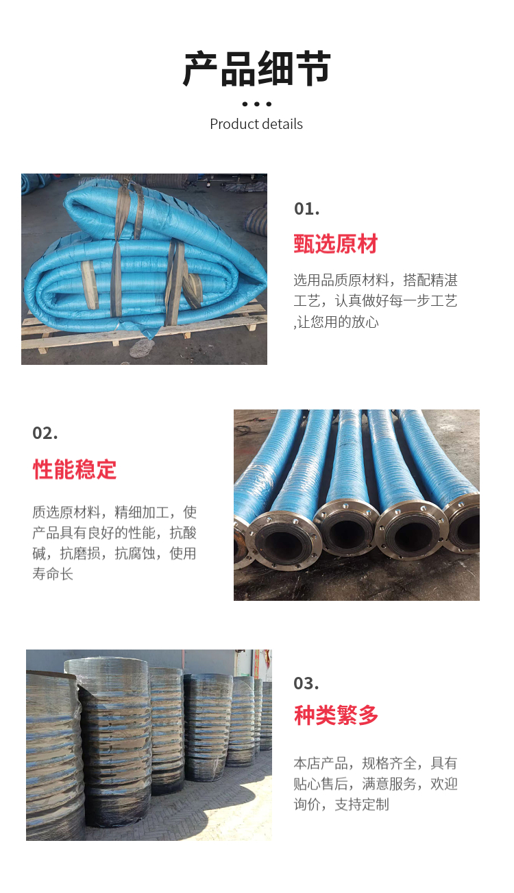 Corrugated telescopic rubber pipe, grand ventilation/suction and drainage, large diameter steel wire telescopic rubber pipe