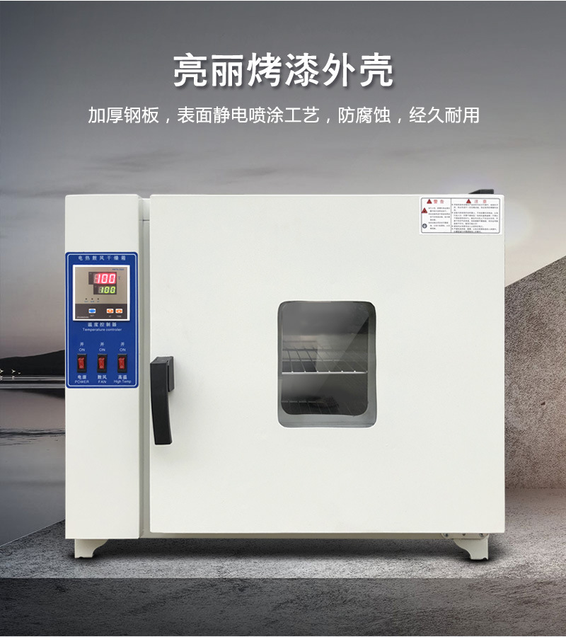 Digital stainless steel desktop air drying oven, electric high temperature oven, oven