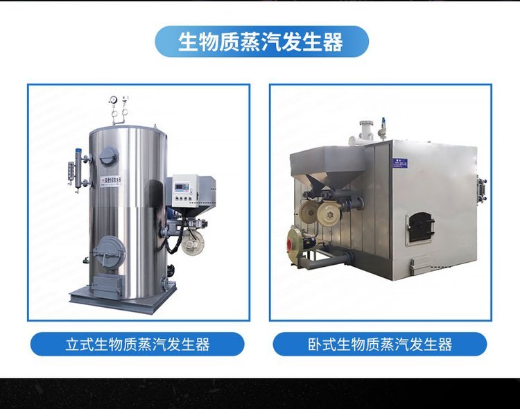 Cement pipe factory FTSG1.5-0.7-1.5 ton biomass steam generator