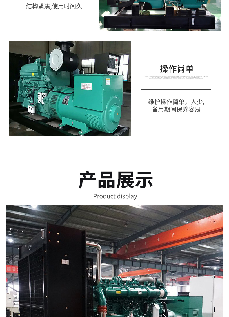 Hongye Diesel Generator Set 1500KW Small Power Station Project Backup Power Supply