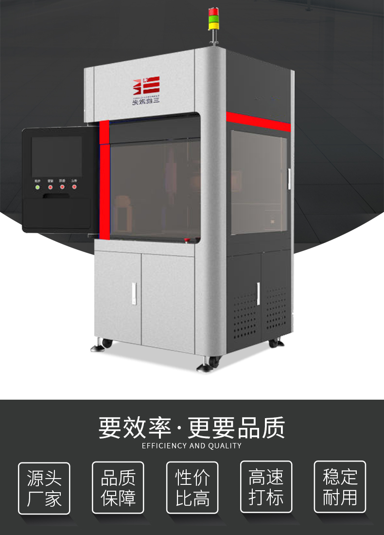 Green light laser marking machine, Car glass laser coding, fully sealed optical path, stable performance, long service life