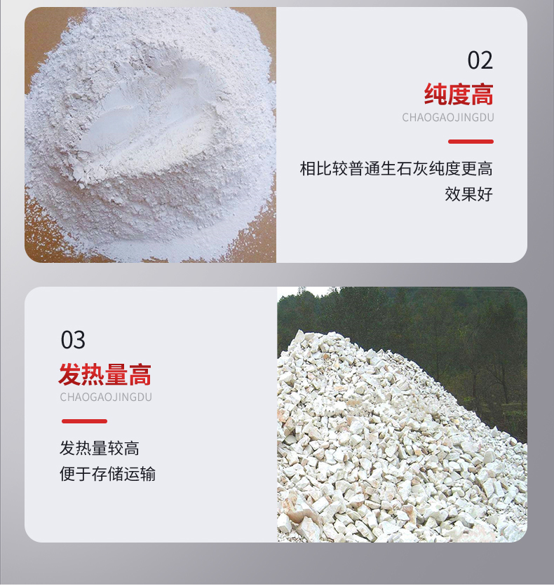 Sludge solidification Lime powder Sludge caking Acid alkali neutralization of Calcium oxide with quicklime