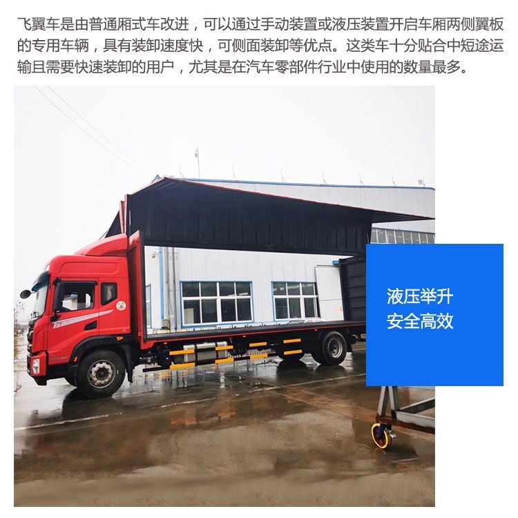 9-meter-8 flying wing Dongfeng T23 high top double sleeper Cummins 260 horsepower 6-cylinder large single axle box truck