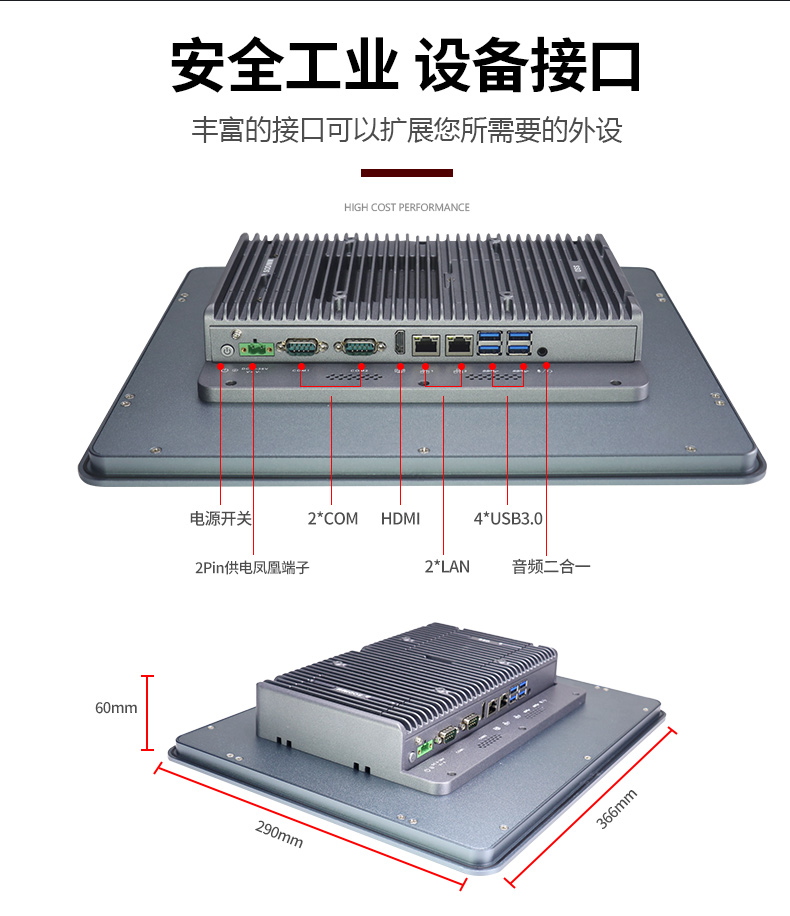 Yanling 15 inch resistor capacitor touch control computer industrial fanless computer all-in-one machine