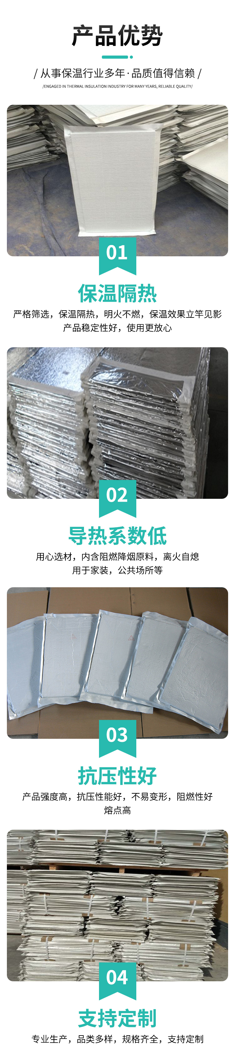 Hengwang vacuum insulation board STP insulation material with low thermal conductivity and sufficient stock available