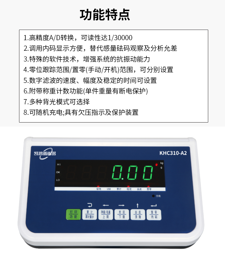 Kaihongcheng DCS3 ton scale, industrial grade 2000kg stainless steel waterproof floor scale, Bluetooth electronic platform scale