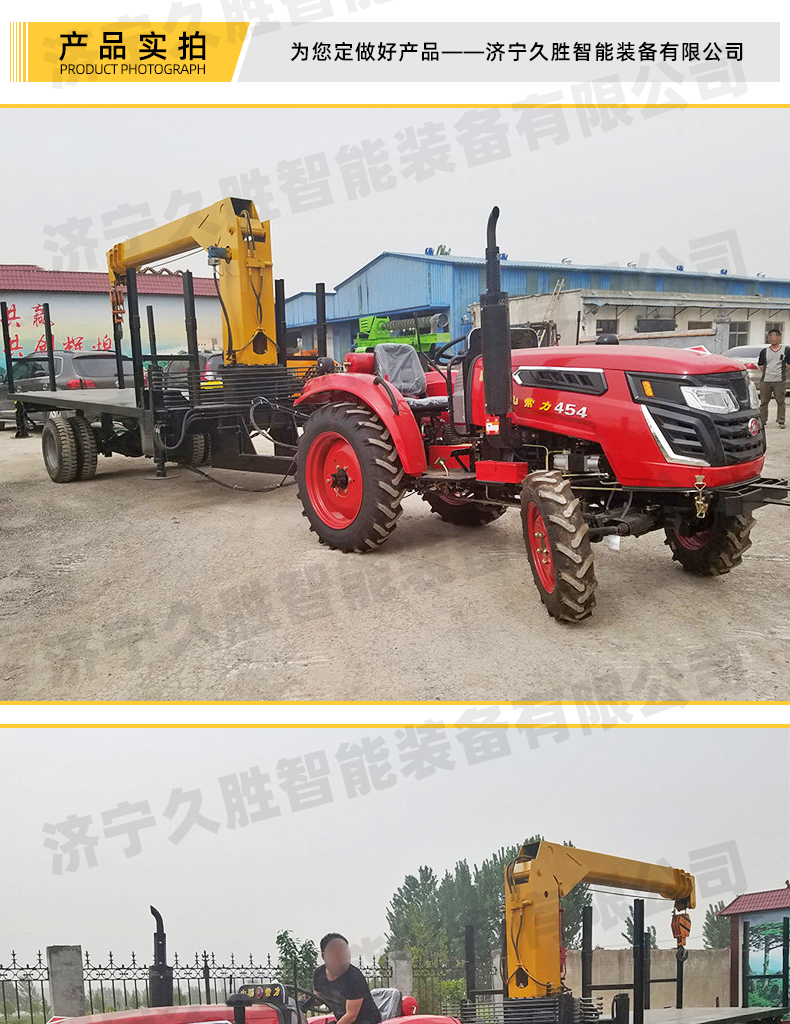 Tractor, flat crane, transporting steel containers, flat crane, 8-ton traction type truck mounted crane, Jiusheng