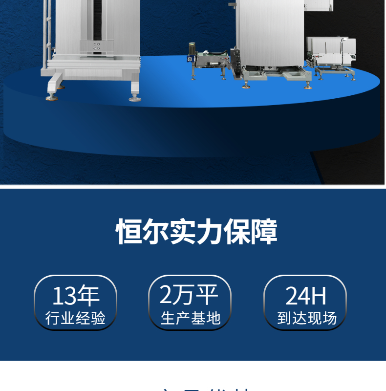 Henger Food Powder Screw Powder Vertical Powder Chemical Powder Automatic Degassing Powder Packaging Machine