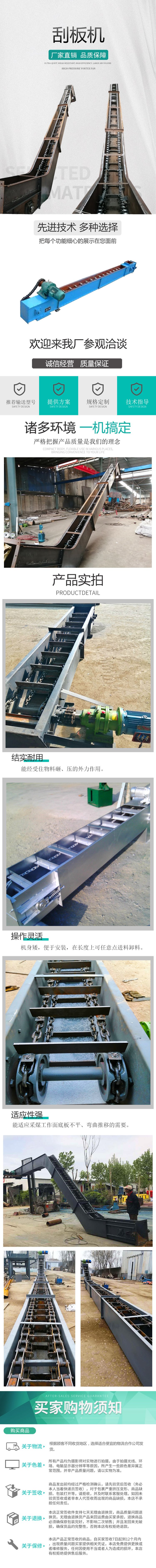 FU scraper conveyor, fly ash sludge burying scraper machine, Weijie Environmental Protection support, customization, various specifications complete