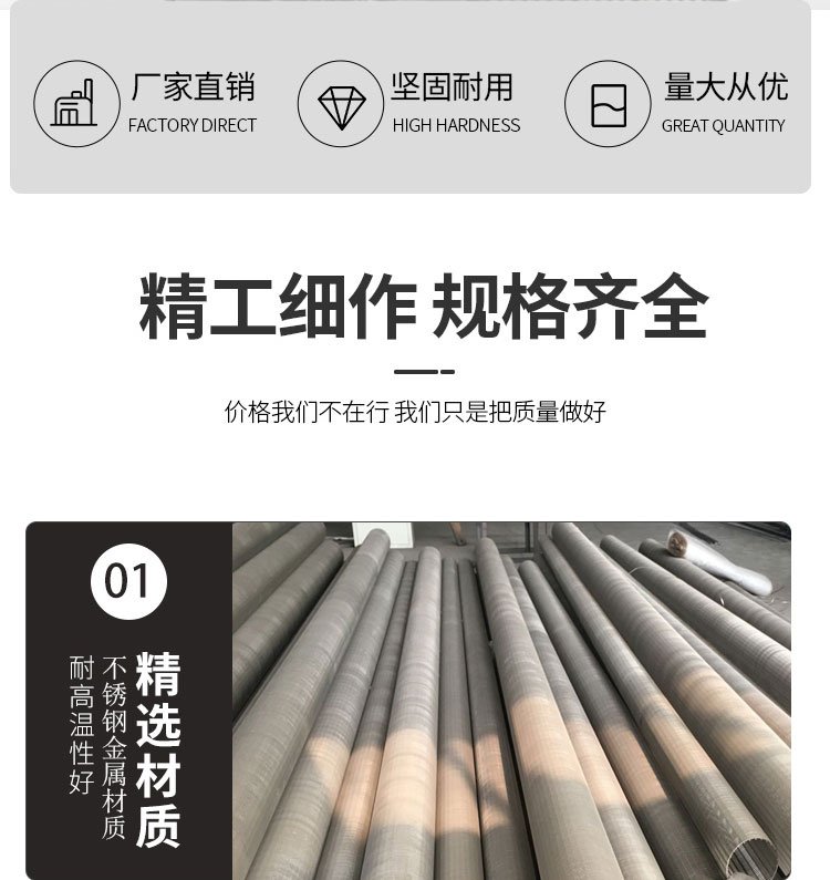 Stainless steel reverse rolled wedge-shaped screen tube for oil extraction, mining screen filter tube, wire wound mining screen tube, Shuning quality