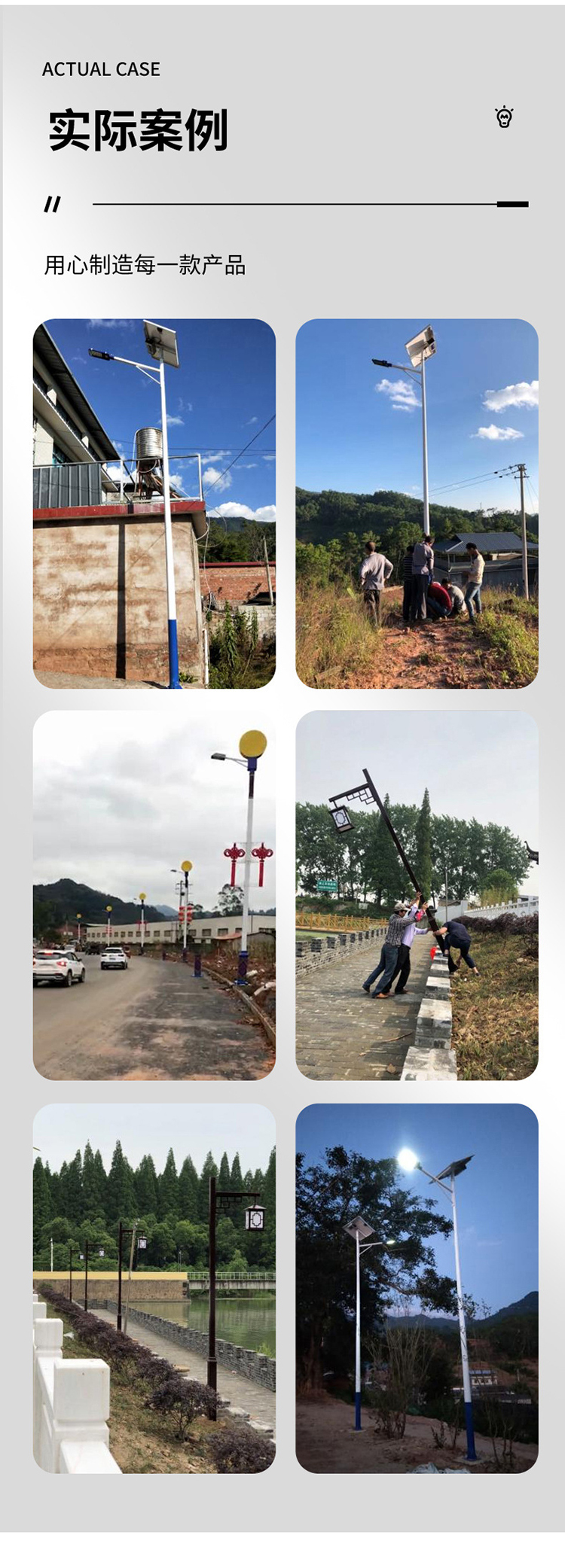 Solar street light 6-meter-8 meter outdoor courtyard light New rural road municipal engineering integrated solar light