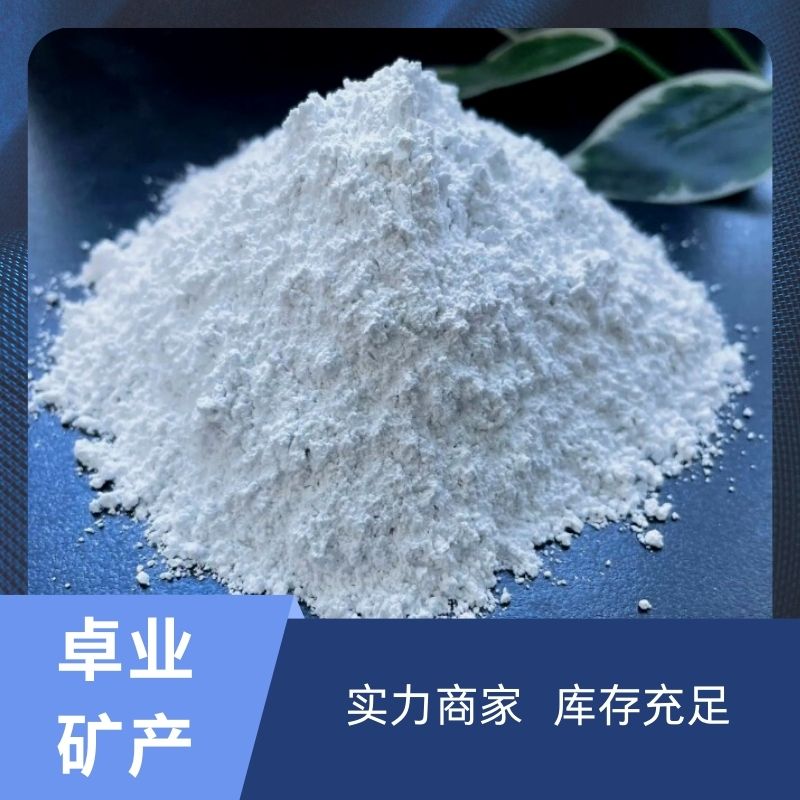 Silicon powder manufacturers supply ultrafine high white quartz powder coatings, rubber, industrial grade glass powder, quartz powder