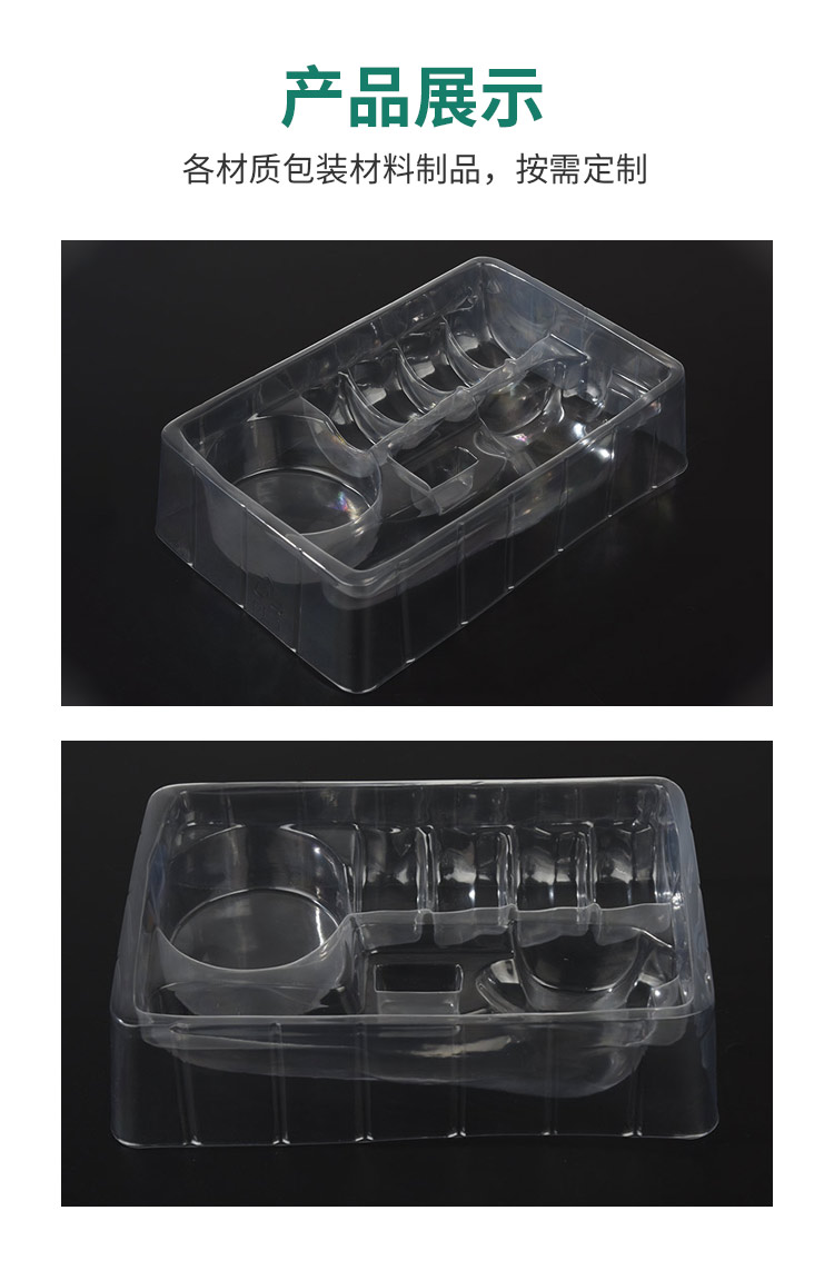 Linzhijie transparent PET blister inner tray handicraft, egg inner tray box, daily necessities can be customized