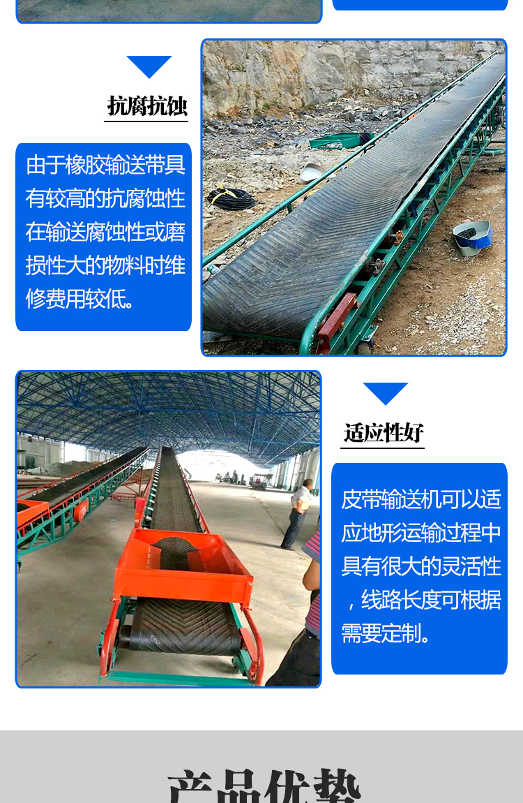 Electric lifting conveyor belt conveyor Grain conveyor Terminal loading and unloading climbing machine