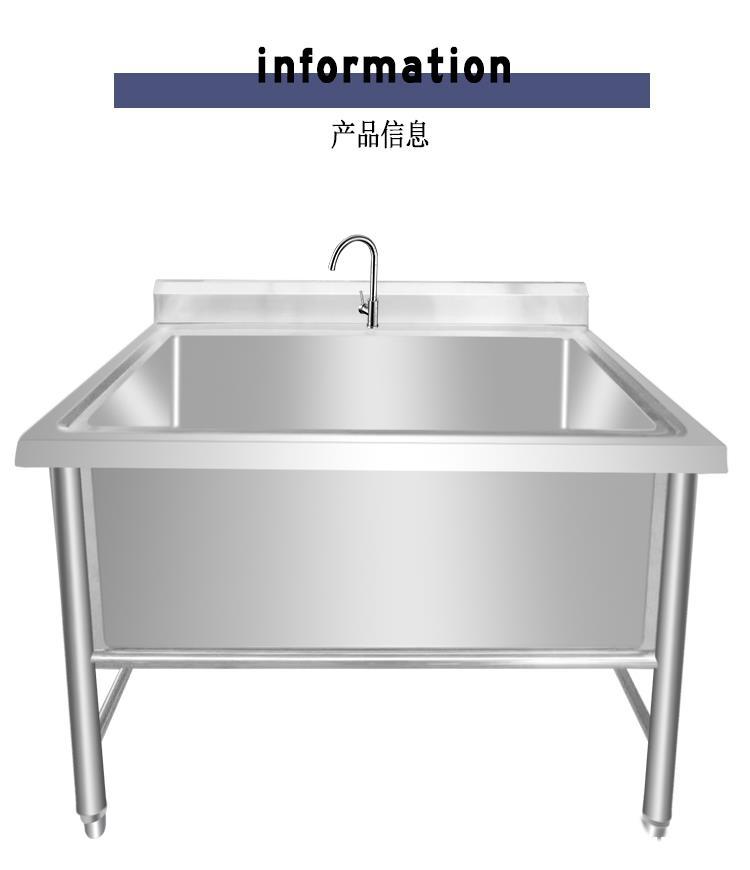 Bowl holding commercial kitchen stainless steel sink cabinet sink cabinet single pool kitchen vegetable washing basin disinfection pool canteen household dishwashing basin