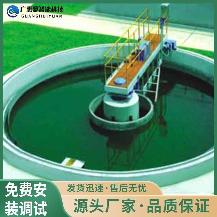 Guanghuiyuan Vertical Center Drive Mud Scraper Sewage Sedimentation Tank Directly Supplied by Manufacturer