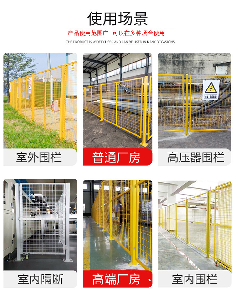 Workshop isolation net, factory equipment protection net, indoor warehouse isolation wire mesh, Chunlin