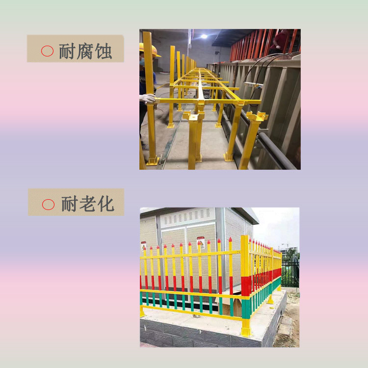 Roadworks anti-collision railing glass fiber reinforced plastic fence power facility guardrail