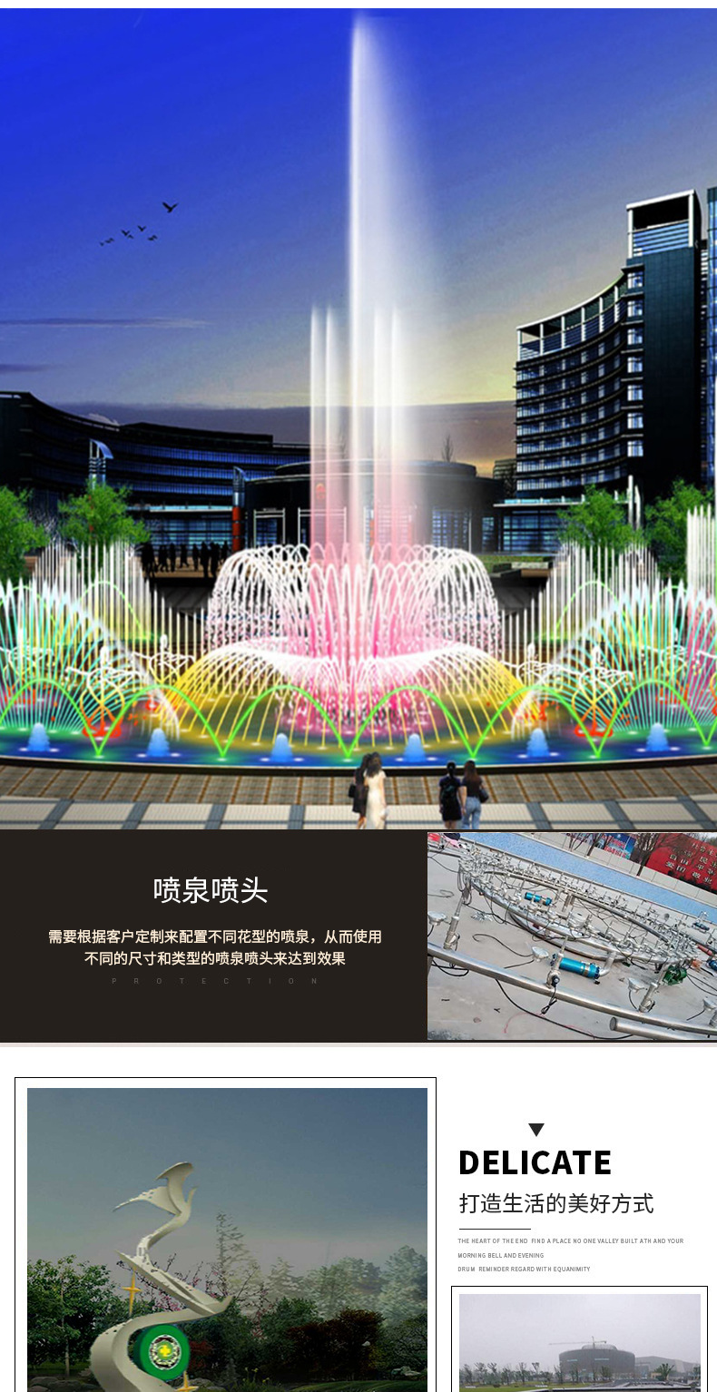 Fangteng Customized Dry Music Fountain Program Control Fun Interactive Water Feature Dry Spray Engineering Installation