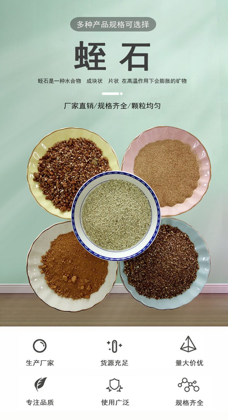 Changsen Vermiculite Greenhouse Vegetable Seedling Cultivation Vermiculite Hatching Warm Sticking Vermiculite Powder for Soilless Cultivation Vermiculite Particles