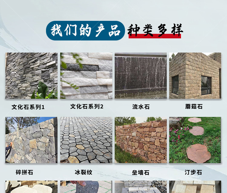 Yellow wood grain slate mesh pasting stone specification board culture brick yellow ice crack garden paving stone