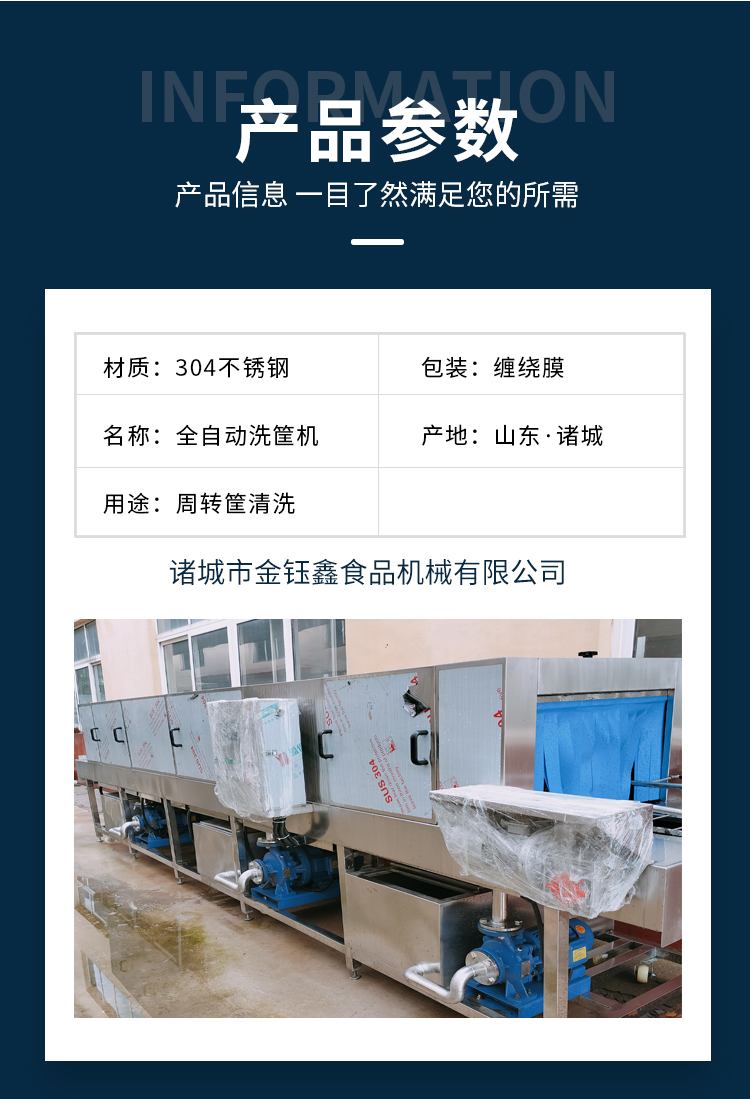 Spot tofu dish cleaning machine, bread dish cleaning equipment, automatic dish washing machine