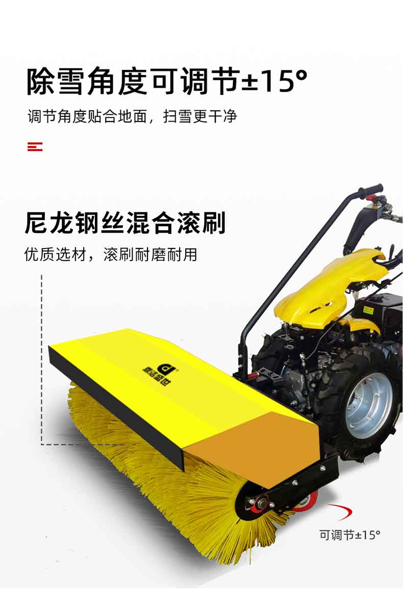 Dingjie Shengshi Snow Sweeper Manufacturer Ground Road Snow Scraper Small Handheld Snow Sweeper DJ-SX8915