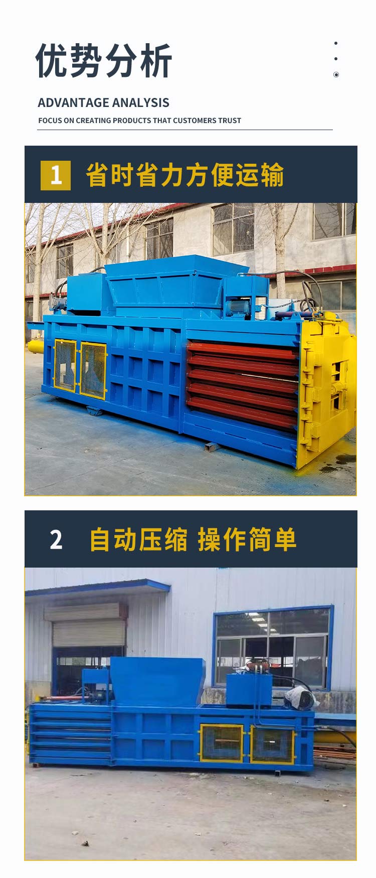 Horizontal 120 ton book packaging machine, 140 ton waste paper crumbs, paper ball pressing machine, all steel plate body