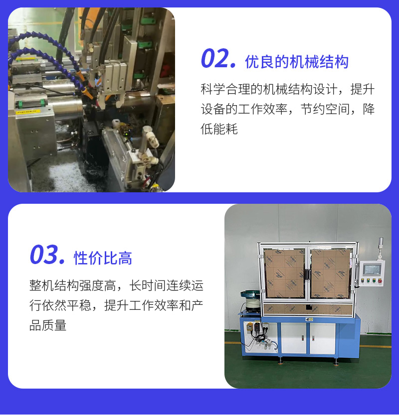 Resin strap horizontal drilling machine, fully automatic multi axis tapping machine equipment supply